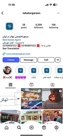 ما را در اینستاگــــــرام دنبال کنید!