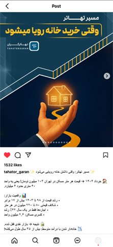 پست 1