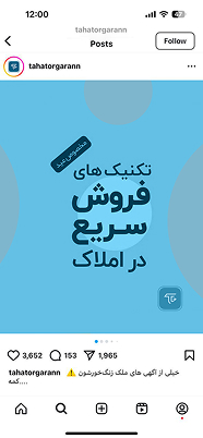پست 2