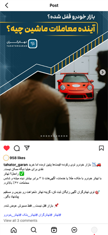 پست 2