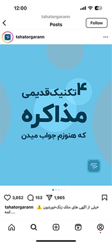 پست 3