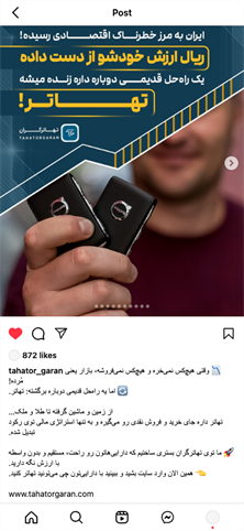 پست 3